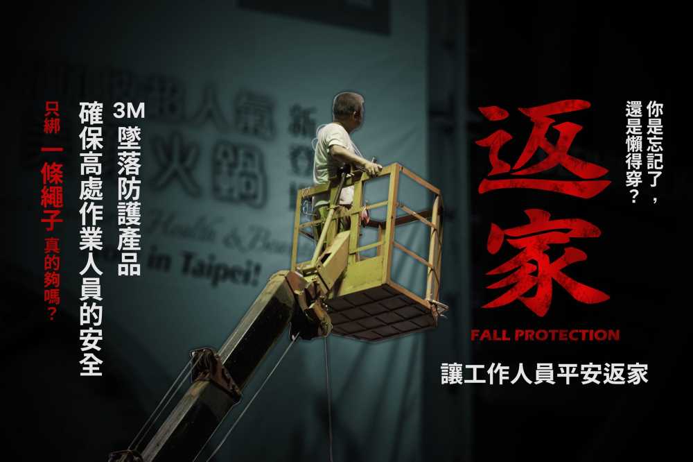 國內最強檔大戲-返家