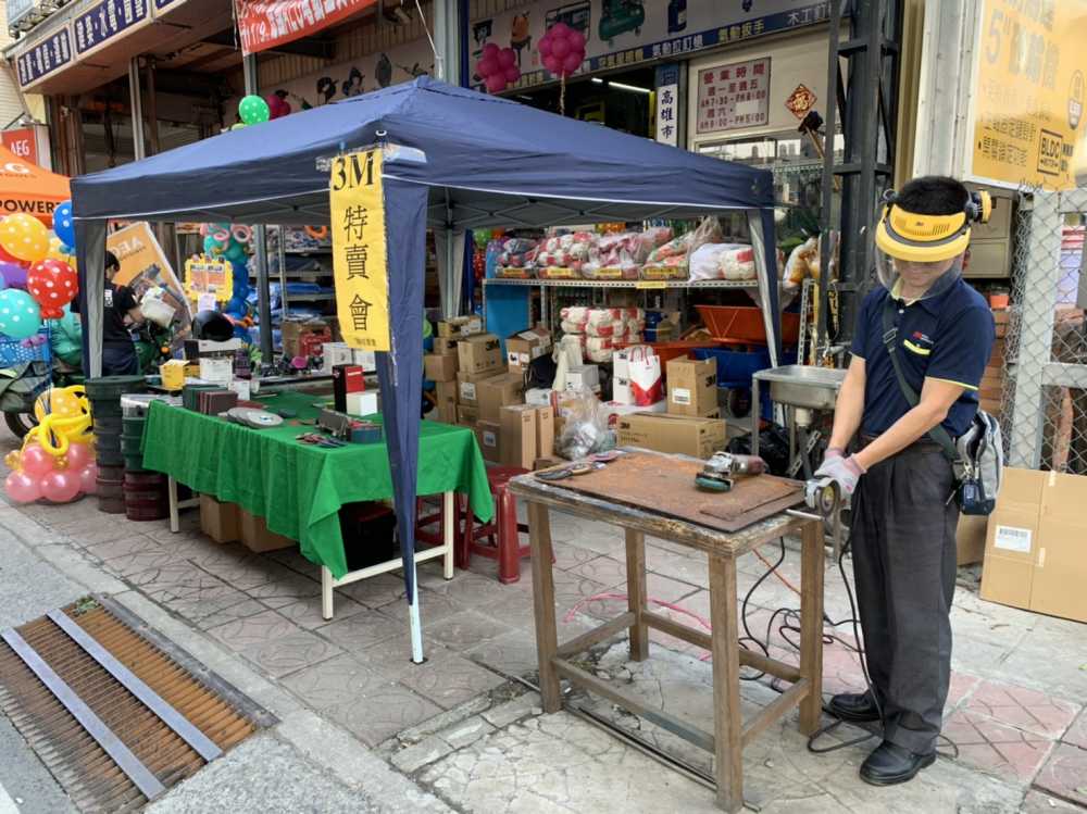 參加高雄市駿承五金產品特賣會